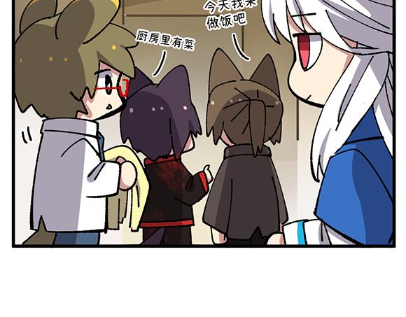 第五十二章-第54话