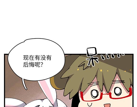 第五十二章-第54话