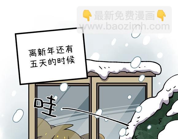 第五十二章-第54话