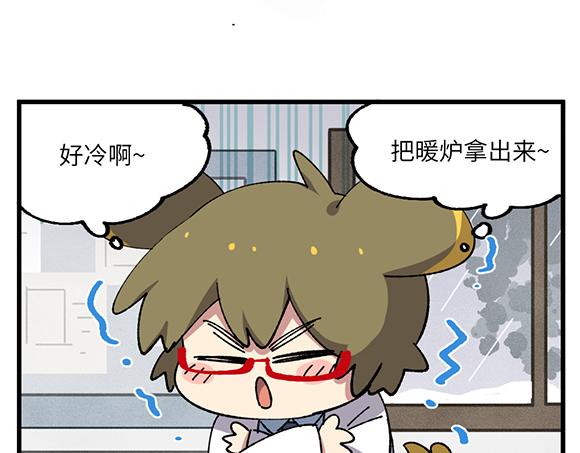 第五十二章-第54话