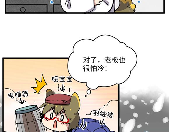 第五十二章-第54话