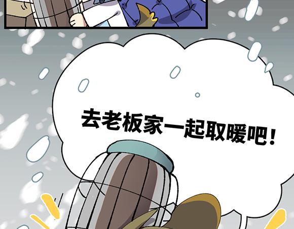 第五十二章-第54话