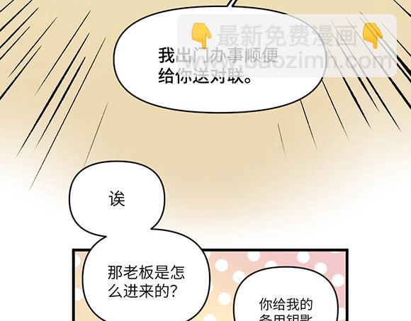 第五十四章-第56话