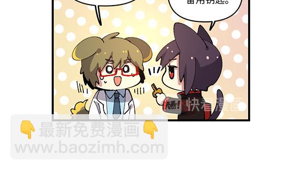 第五十四章-第56话