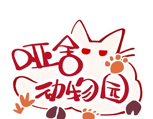 第五十六章-第58话