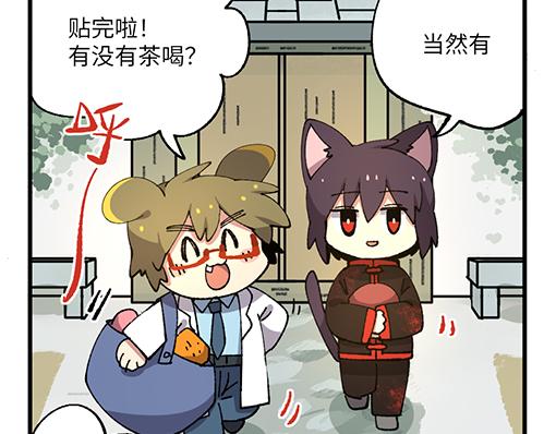 第五十六章-第58话