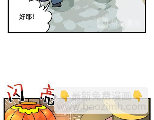 第五十六章-第58话