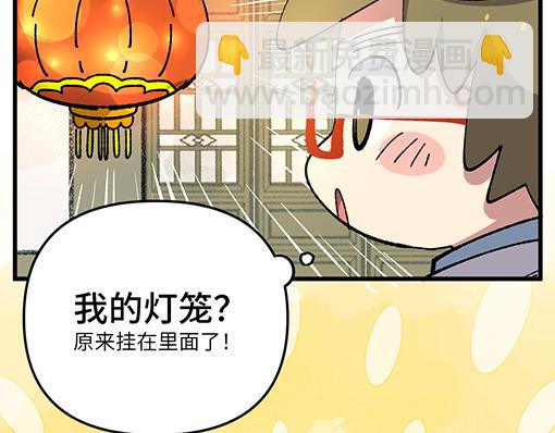 第五十六章-第58话