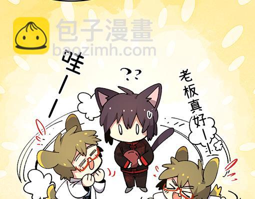 第五十六章-第58话