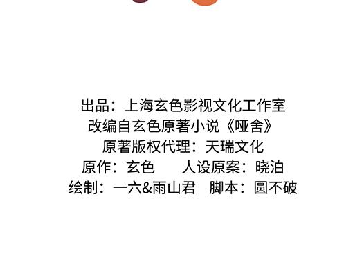 第五十六章-第58话