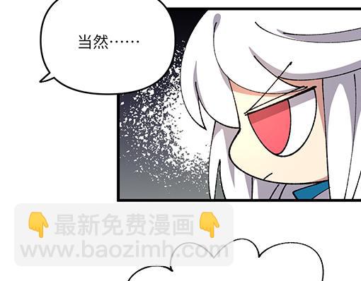第五十六章-第58话