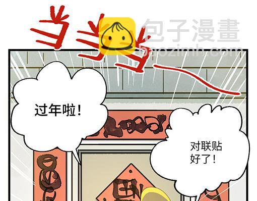 第五十六章-第58话