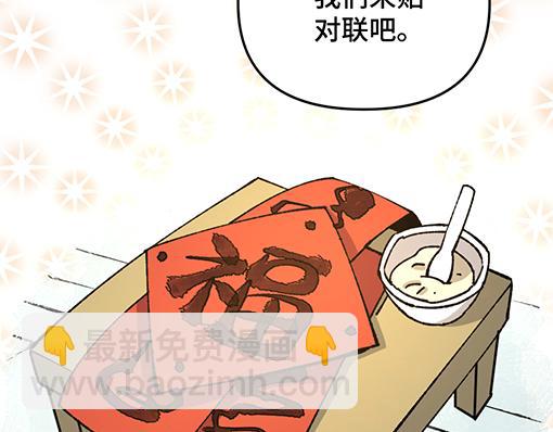 第五十六章-第58话