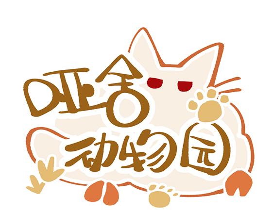 第五十八章-第60话