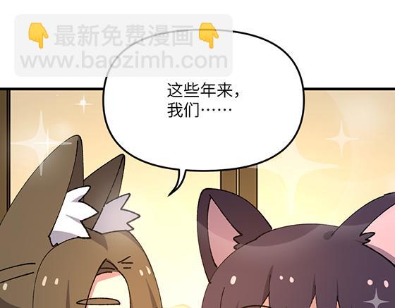 第五十八章-第60话