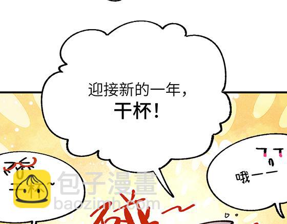 第五十八章-第60话