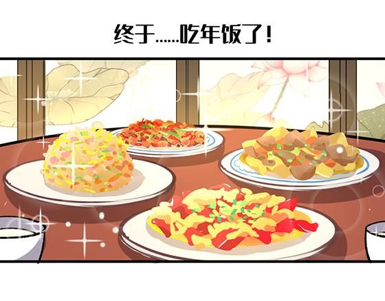 第五十八章-第60话