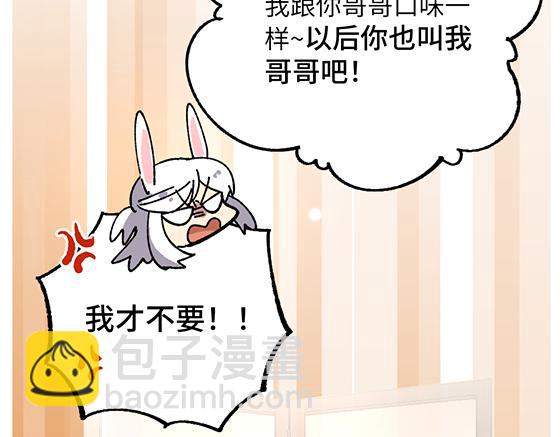 第五十八章-第60话