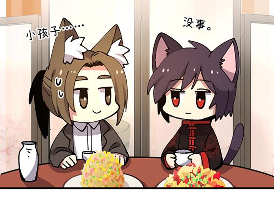 第五十八章-第60话