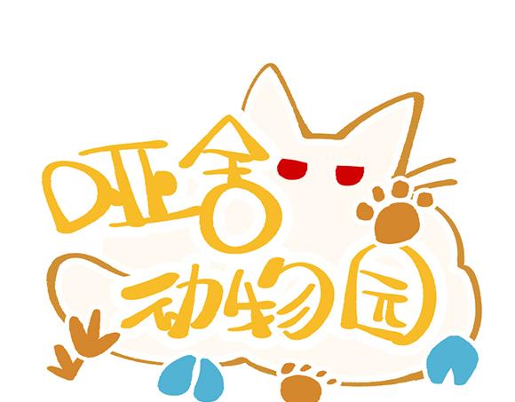 第六十章-第62话