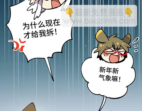 第六十章-第62话