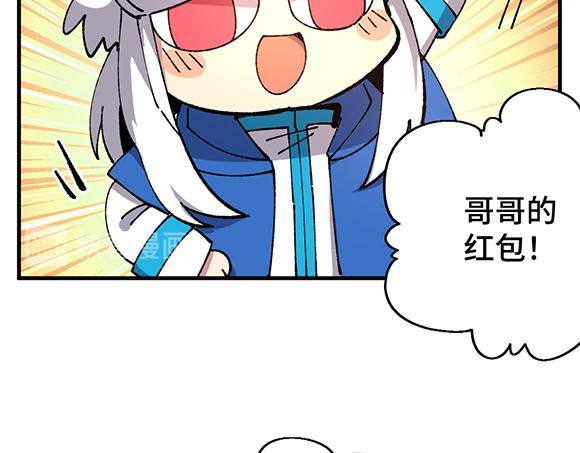 第六十章-第62话