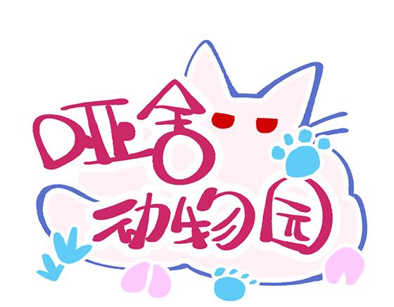 第六十二章-第64话