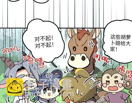 第六十二章-第64话