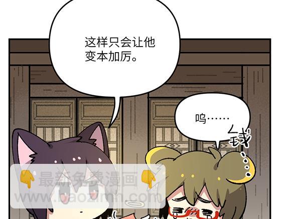 第六十二章-第64话