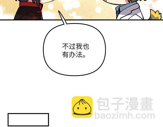 第六十二章-第64话