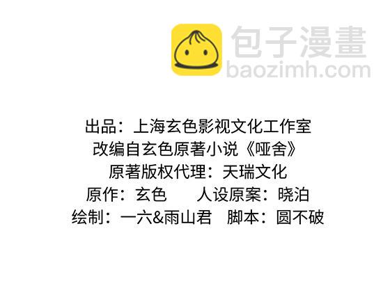 第六十二章-第64话