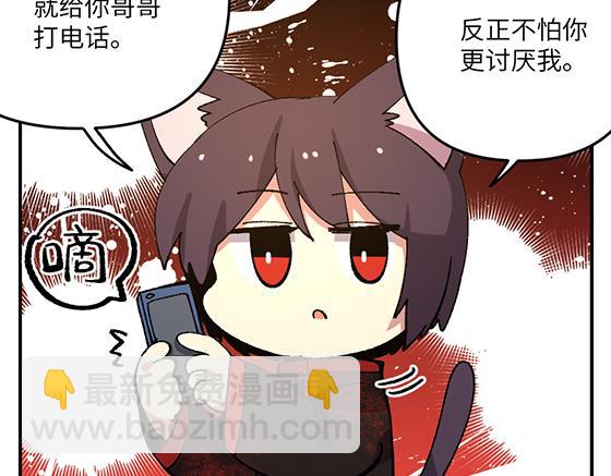 第六十二章-第64话