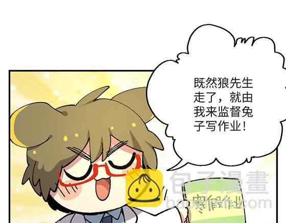 第六十二章-第64话