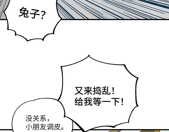 第六十四章-第66话