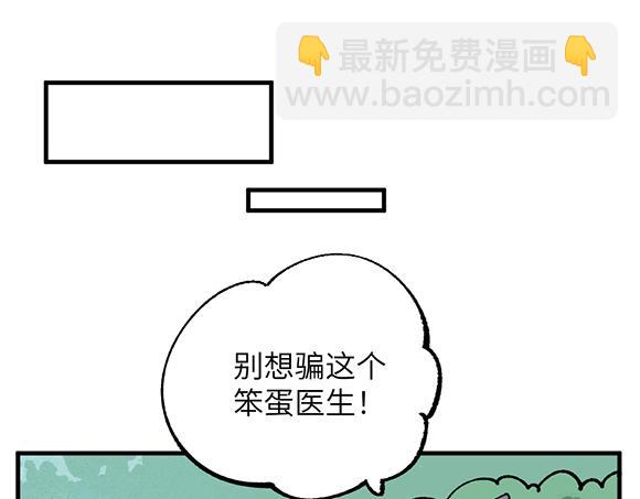 第六十四章-第66话