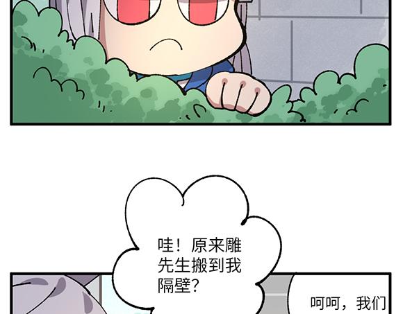 第六十四章-第66话