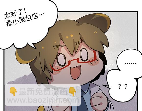 第六十四章-第66话