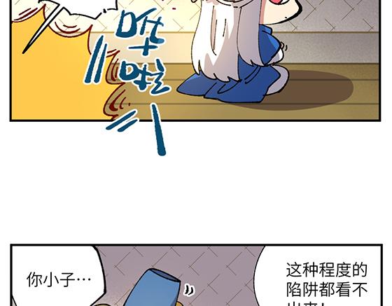 第六十六章-第68话