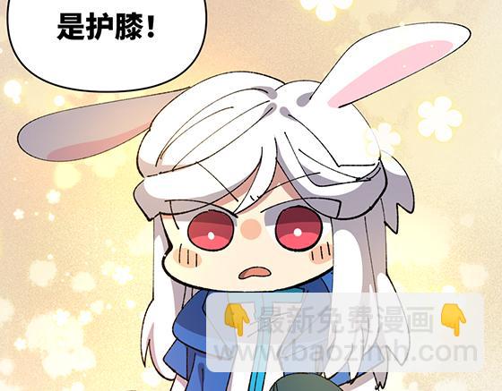 第六十六章-第68话