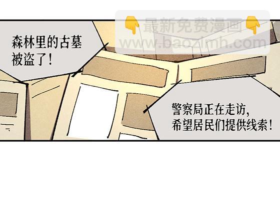 第六十六章-第68话