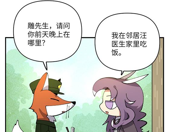 第六十六章-第68话