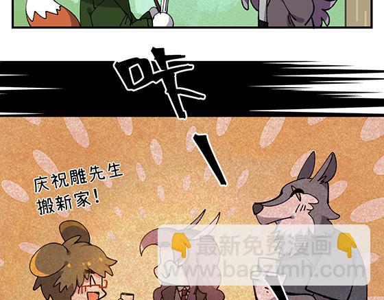 第六十六章-第68话