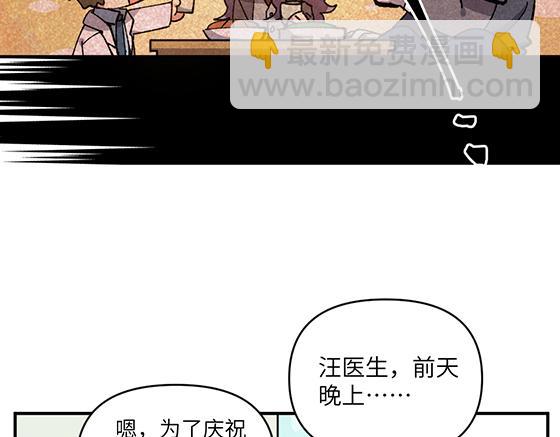 第六十六章-第68话