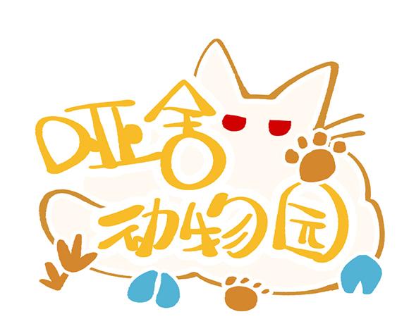 第六十八章-第70话