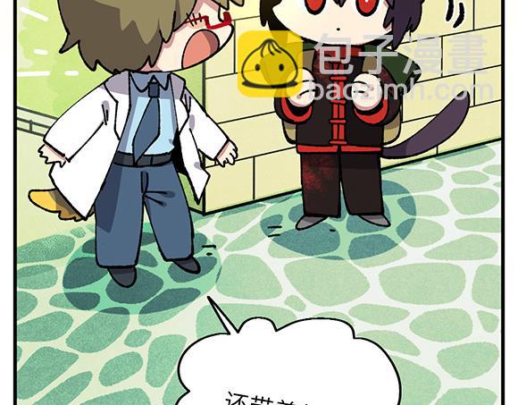 第六十八章-第70话