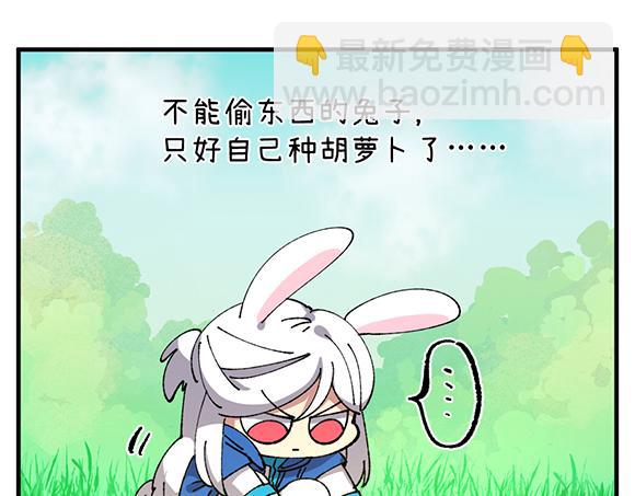 第六十八章-第70话