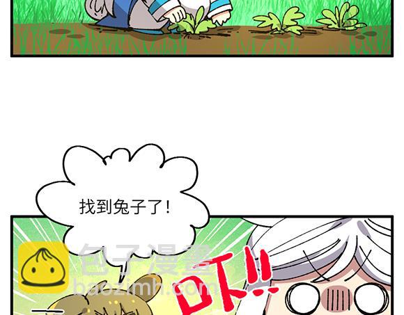 第六十八章-第70话