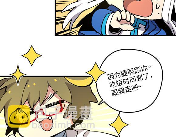 第六十八章-第70话