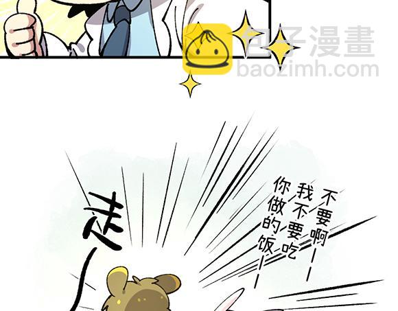 第六十八章-第70话