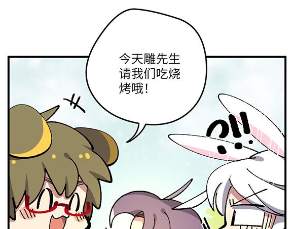 第六十八章-第70话